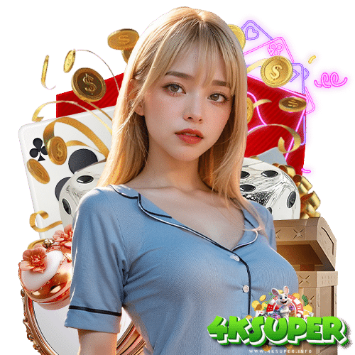 4ksuper ไม่ต้องทำเทิร์น